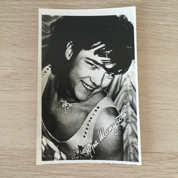 Юра Шатунов 1990