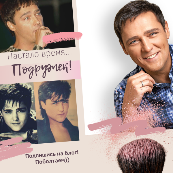 6 Сентября Юрий Шатунов (1973)