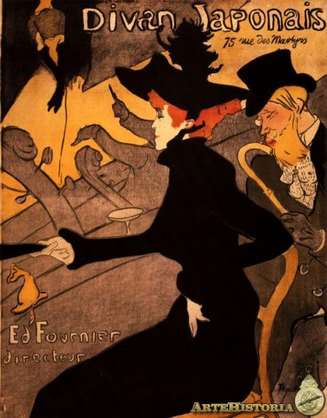 Анри де Тулуз-Лотрек Канкан