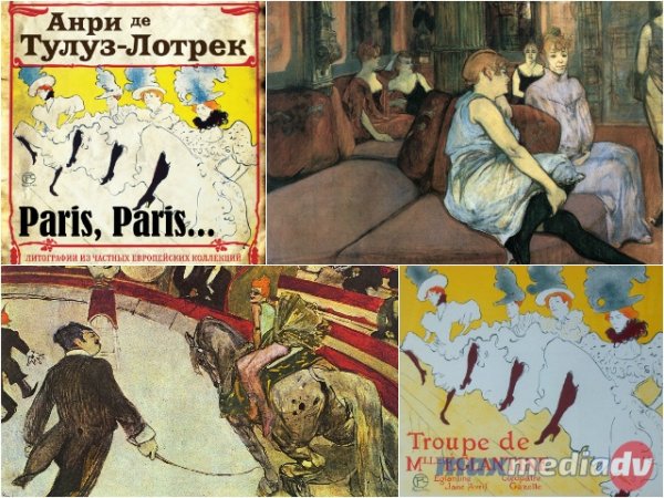 Анри Тулуз Лотрек плакаты