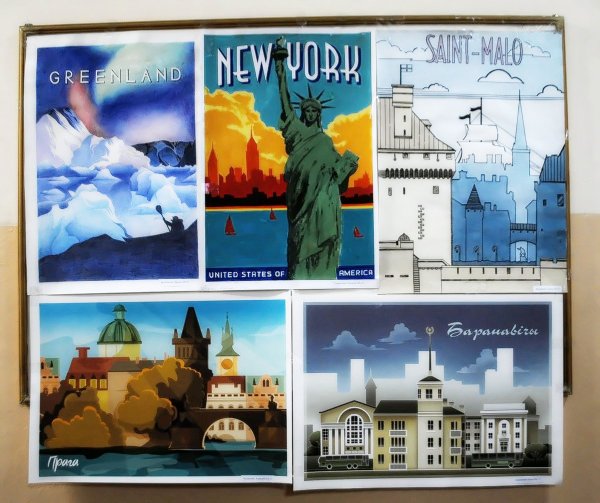 Плакаты городов мира
