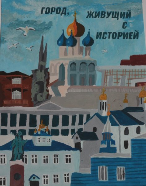 Лучшие плакаты городов