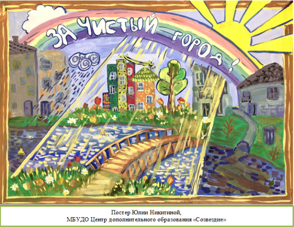 Город иллюстрация