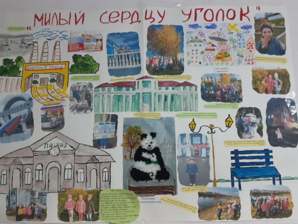 Фон для баннера город