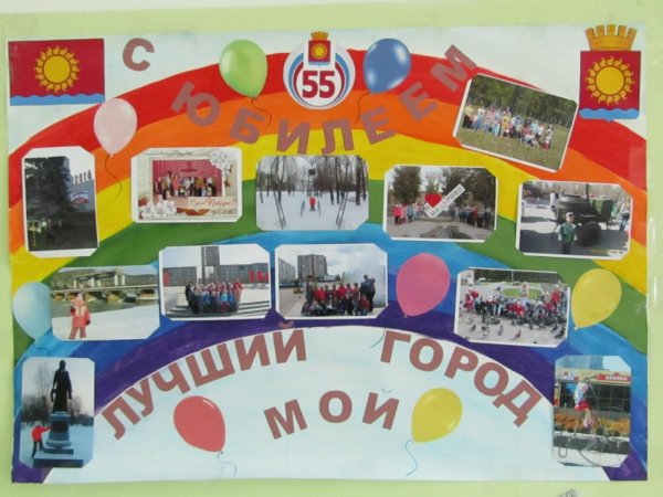 Плакат достопримечательности