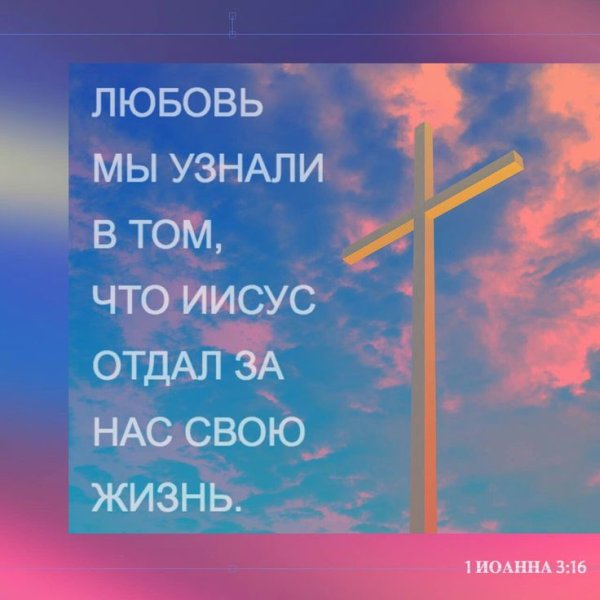 Елисей Библия