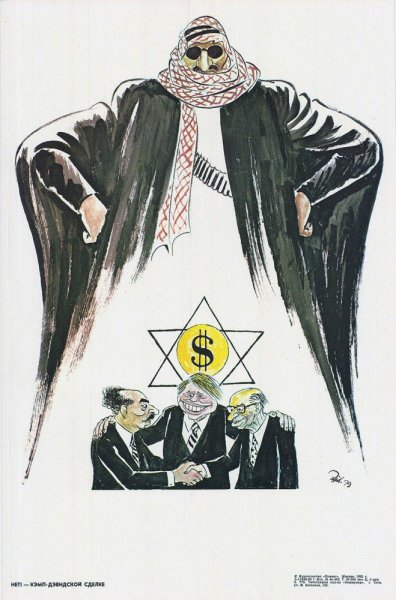 Антикапиталистические плакаты