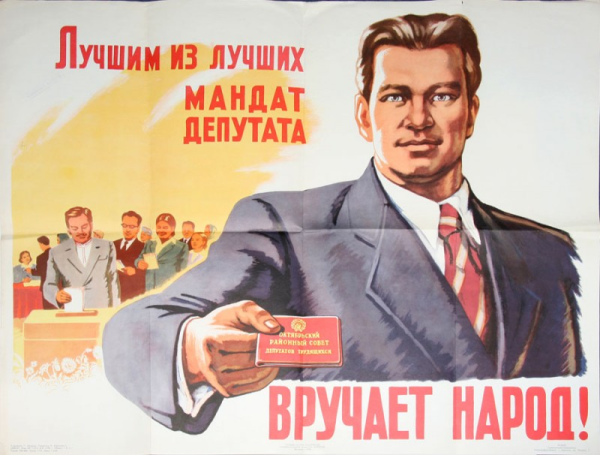 Хорошо поработал отдохну культурно плакат