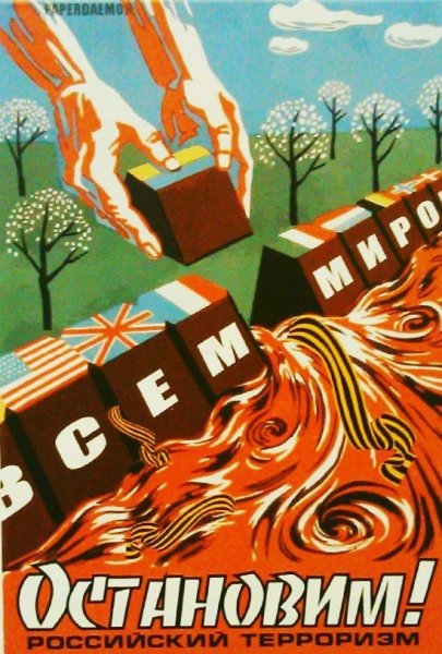 Советские антикапиталистические плакаты