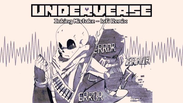 Инкинг мистейк