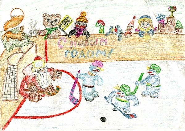 Спортивный плакат в садик