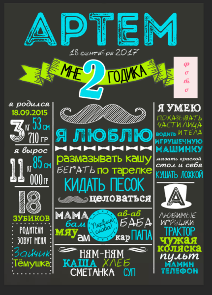 Плакат а2 "Азбука" - 84.542