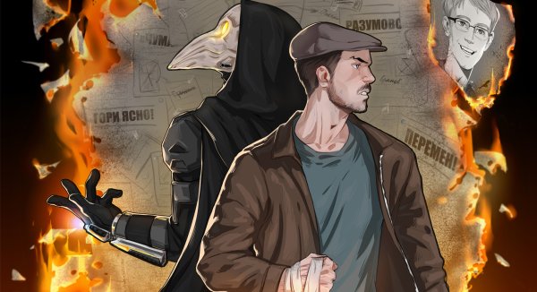 Чумной доктор Баббл