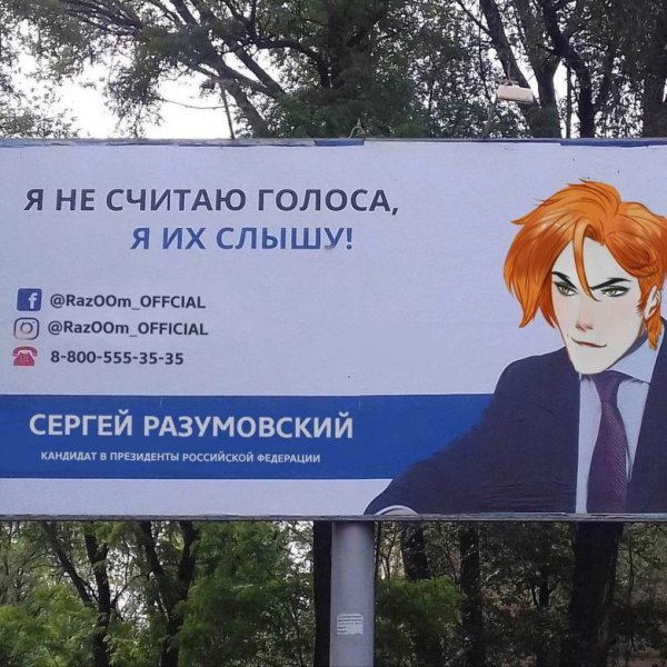 Майор Гром Чумной доктор маска