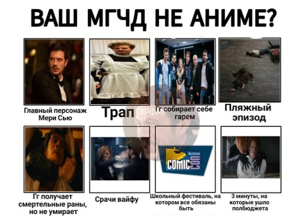 Майор Гром 1939 комикс