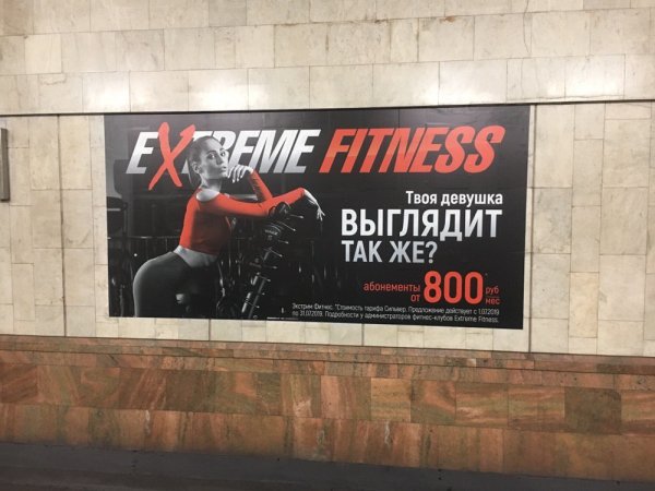 Плакат против наркотиков