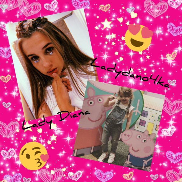 Леди Диана Зайцева