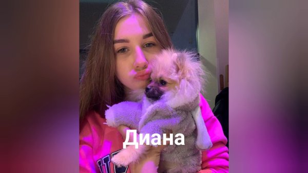 Леди Диана бани