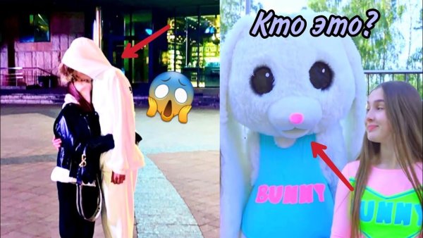 Талисман Банни леди Лиана