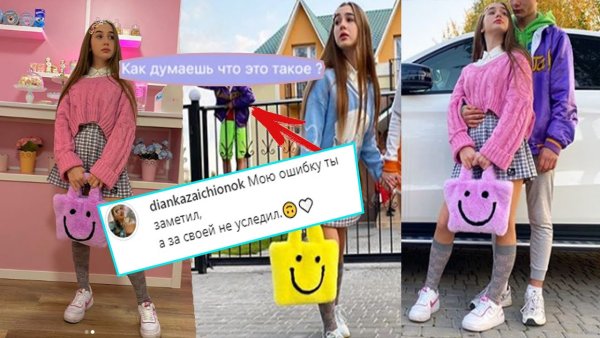 Розовая сумка леди Дианы