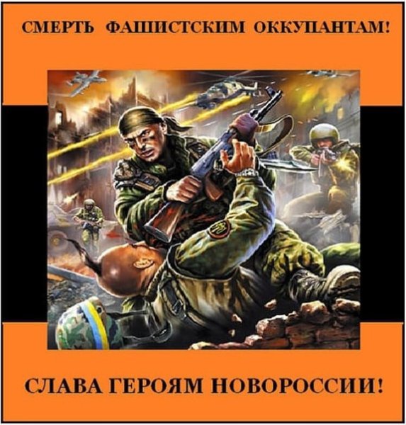 Подстилка бандеровская