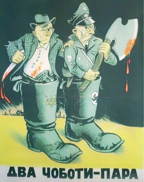 Советские карикатуры на украинских националистов
