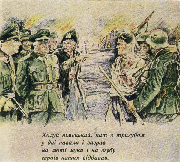 Враг плакат