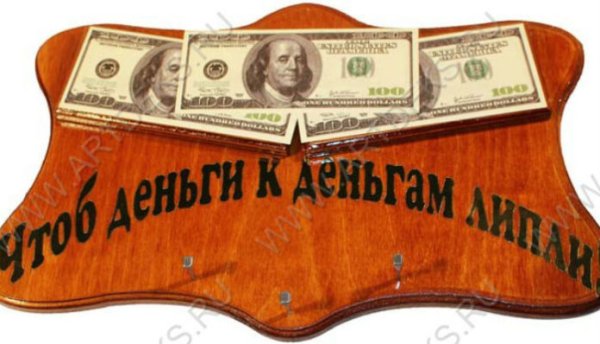 Аватарка деньги