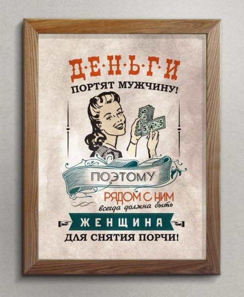 Деньги типографика