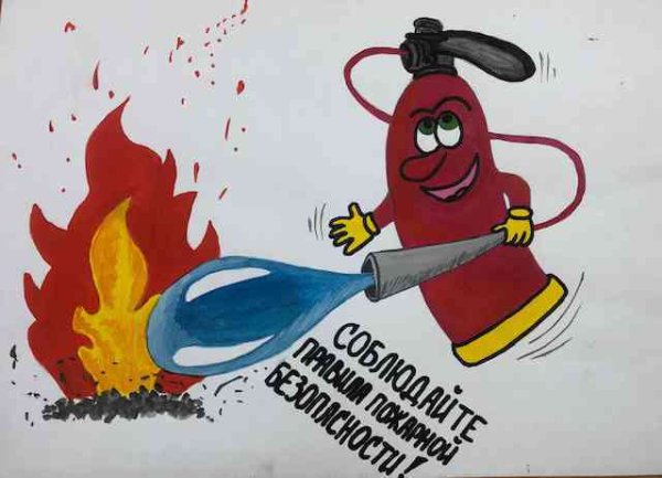 Берегите лес от пожара рисунки