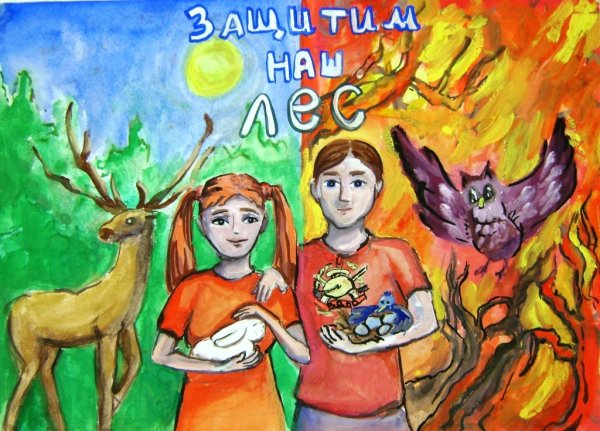 Рисунок против пожара