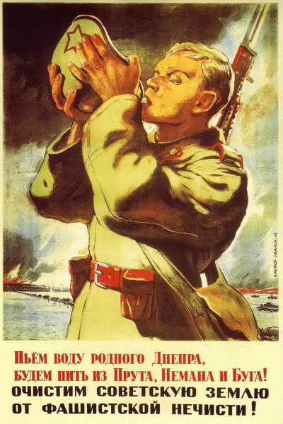 Ираклий Тоидзе плакаты