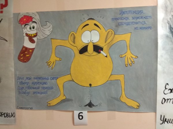 Плакаты в детских поликлиниках