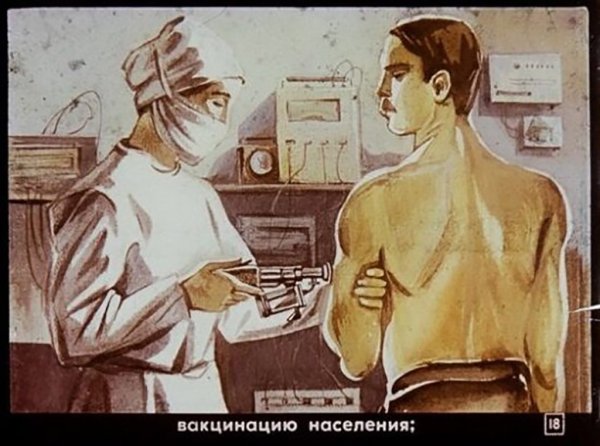 Советский плакат в больнице
