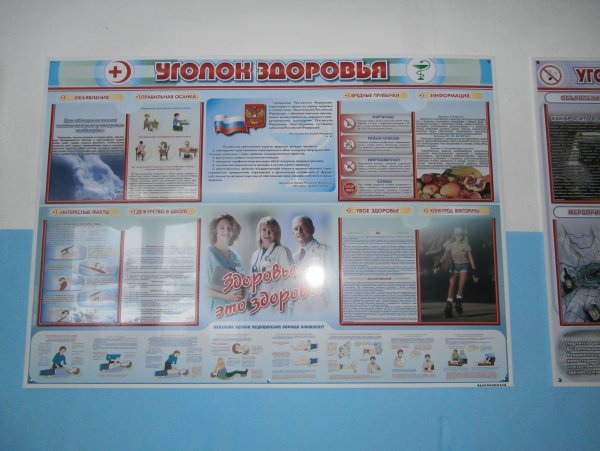 Советские плакаты про прививки