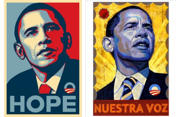 Стиль Obama hope