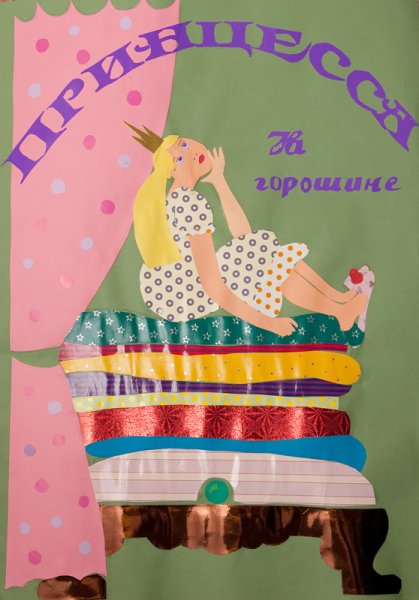 Афиша рисунки детей