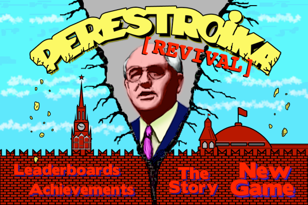 Перестройка плакаты