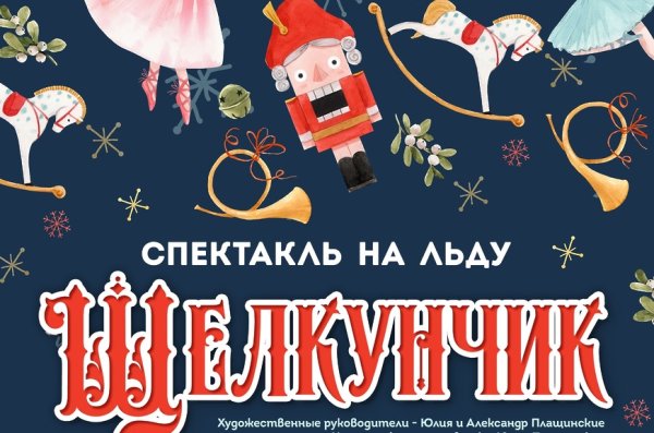 Афиша спектакля