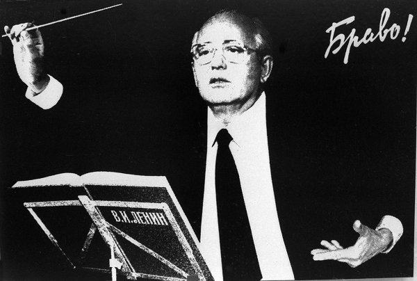 Лозунги перестройки