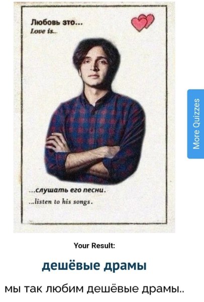 Валентин Стрыкало Постер