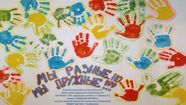 Букет из ладошек