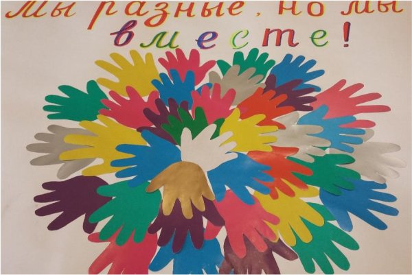 Аппликация из ладошек