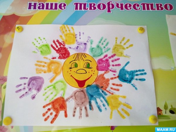 Плакат на день учителя своими руками