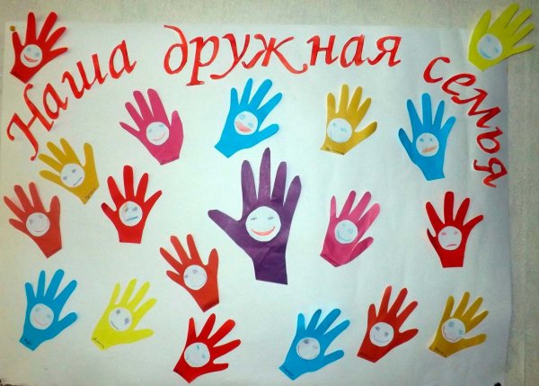 Детские плакаты ко Дню защиты детей