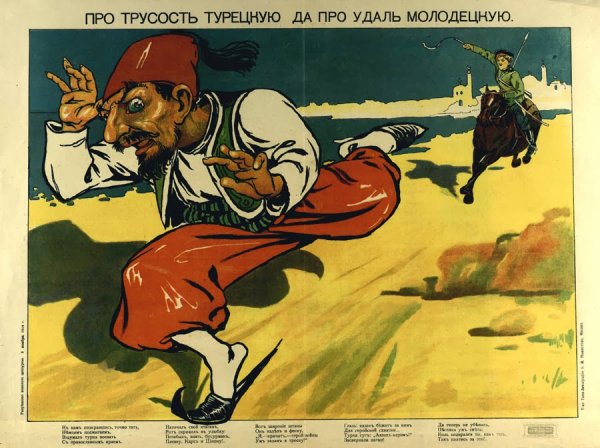 Антон Антонов-Овсеенко: большевики. 1917