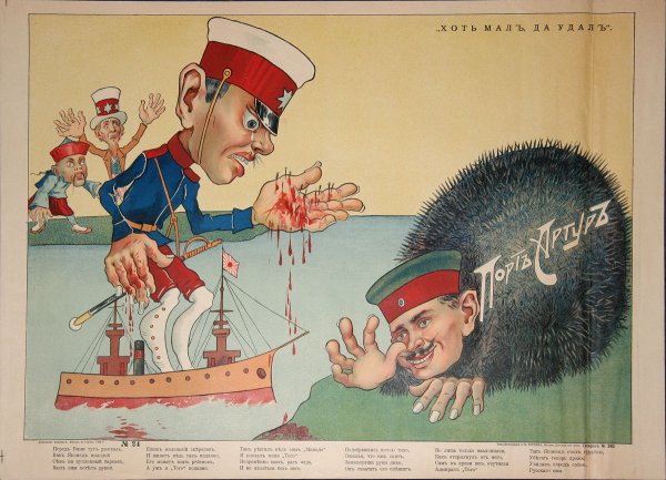 Стенгазета русский язык