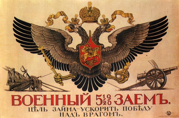 Лозунги Великой Победы