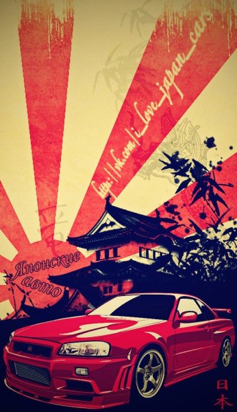 Наклейки для плаката