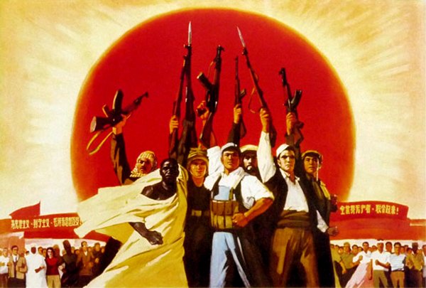 Коммунистическая революция